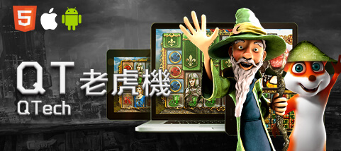 深遊娛樂城QT老虎機 深遊娛樂城QT老虎機