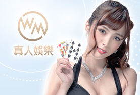 深遊娛樂城WM真人 深遊娛樂城WM真人