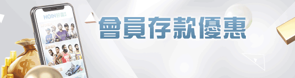 帝禾娛樂城福利超多
